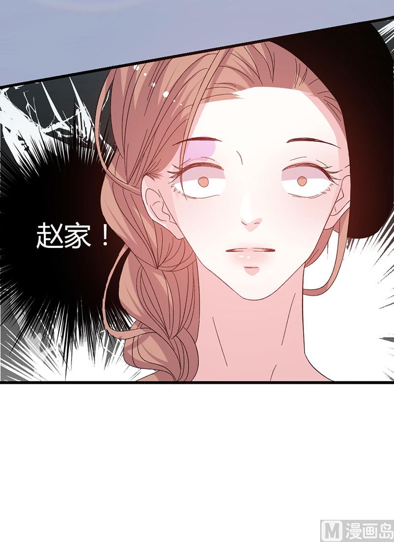 第45话 计划落空-第45话