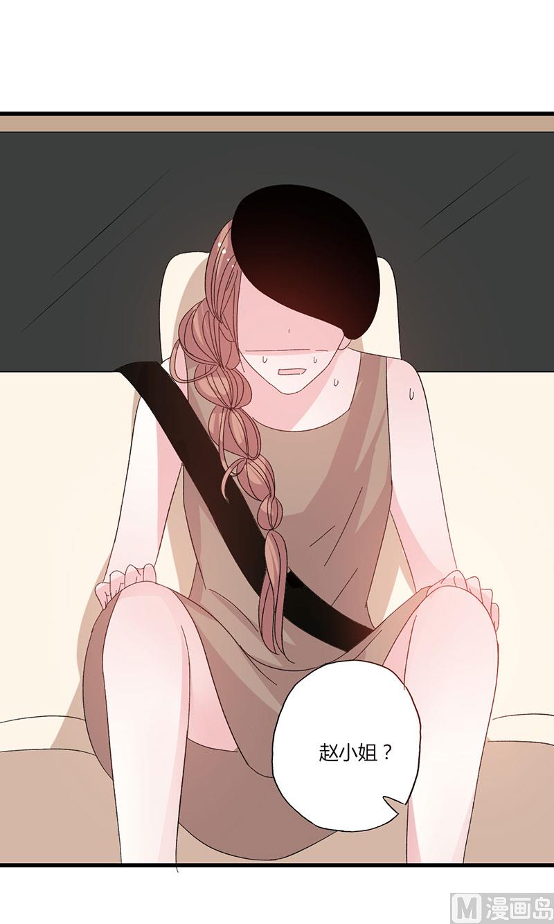 第45话 计划落空-第45话