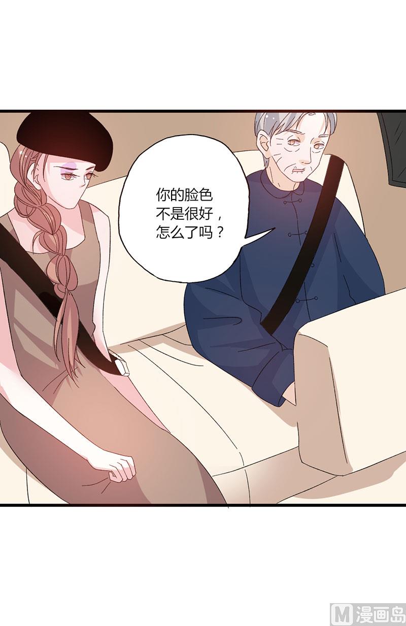 第45话 计划落空-第45话