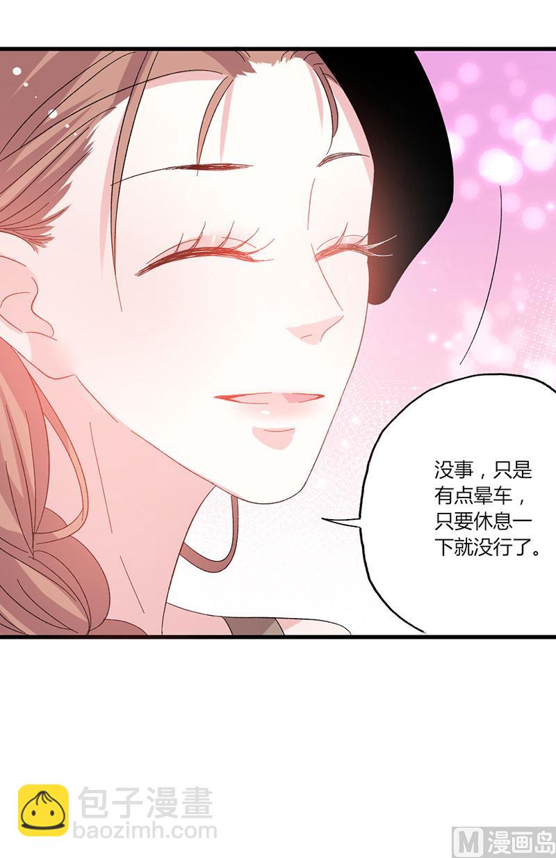 第45话 计划落空-第45话