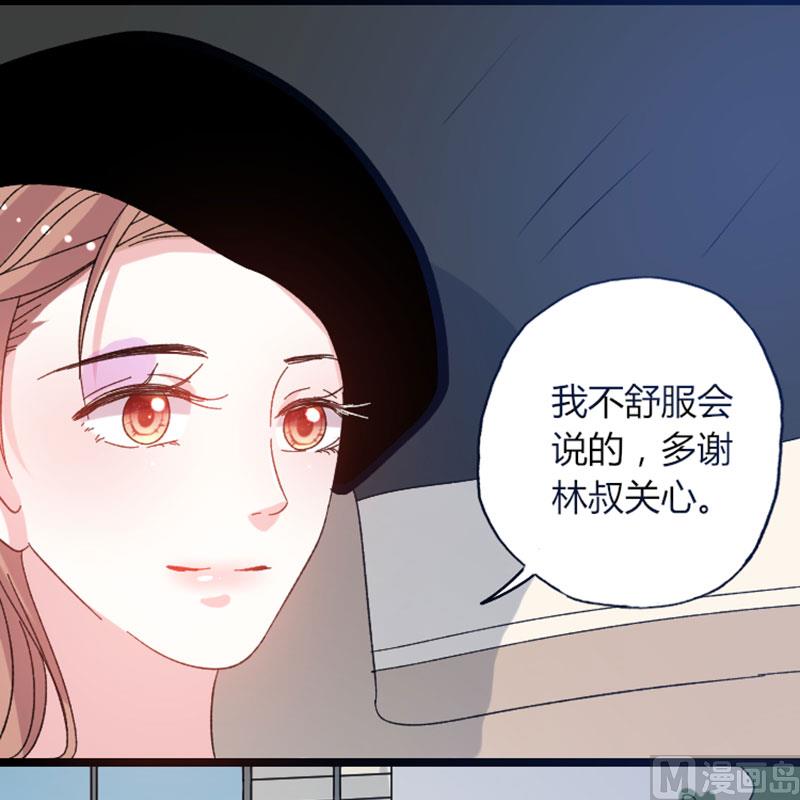 第45话 计划落空-第45话