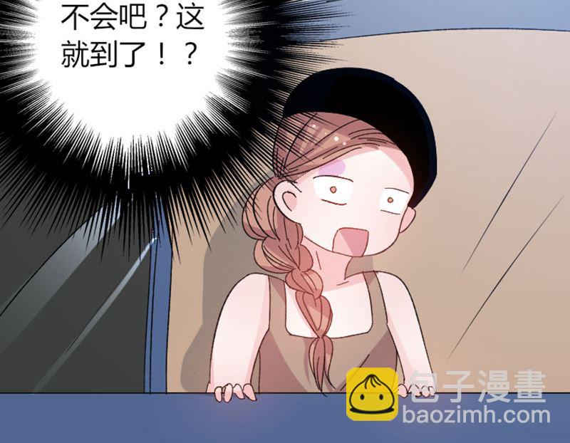 第45话 计划落空-第45话