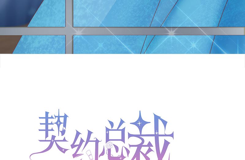 第45话 计划落空-第45话