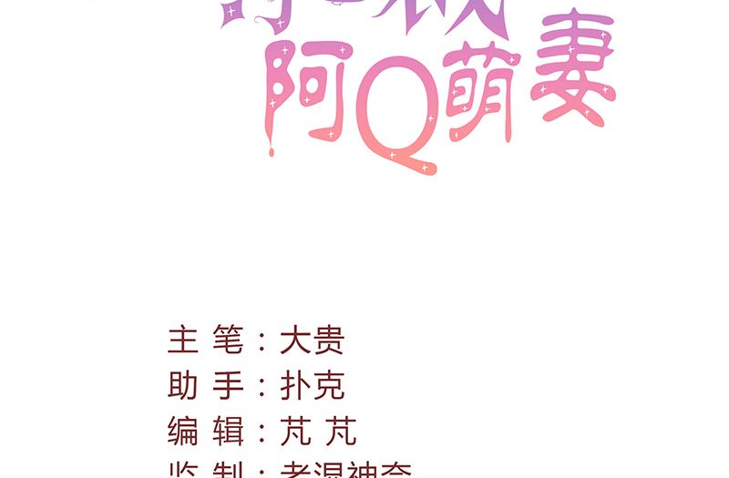 第45话 计划落空-第45话