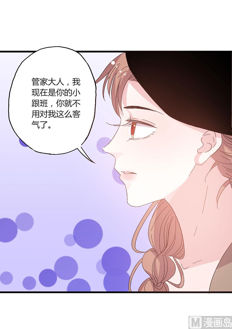 第45话 计划落空-第45话