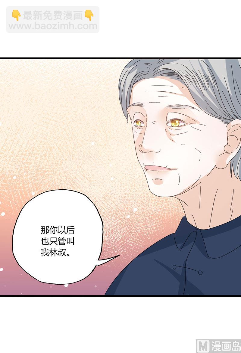 第45话 计划落空-第45话