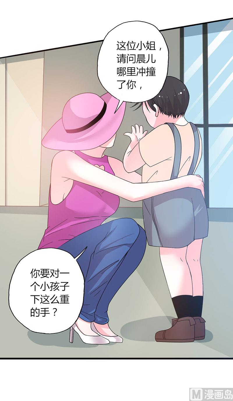 第47话 恶人先告状-第47话