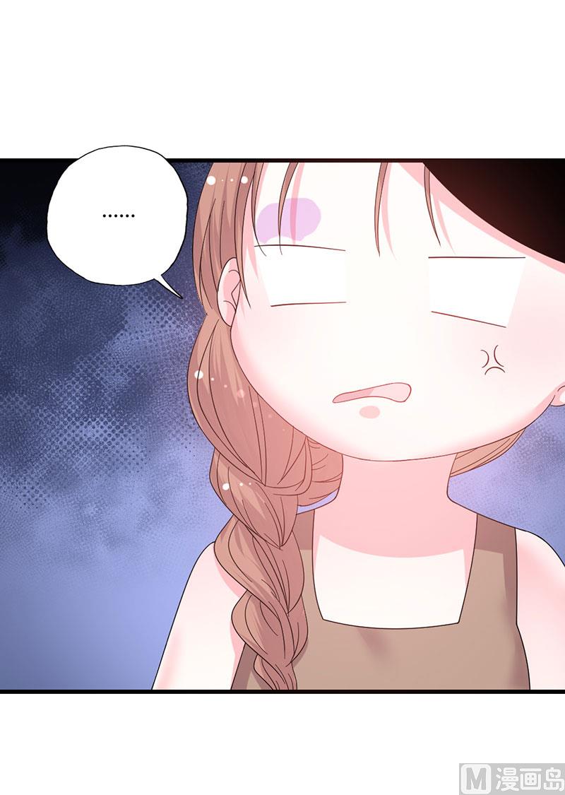 第47话 恶人先告状-第47话