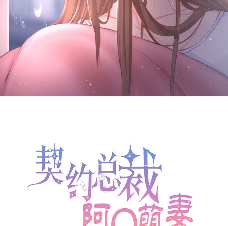 第47话 恶人先告状-第47话