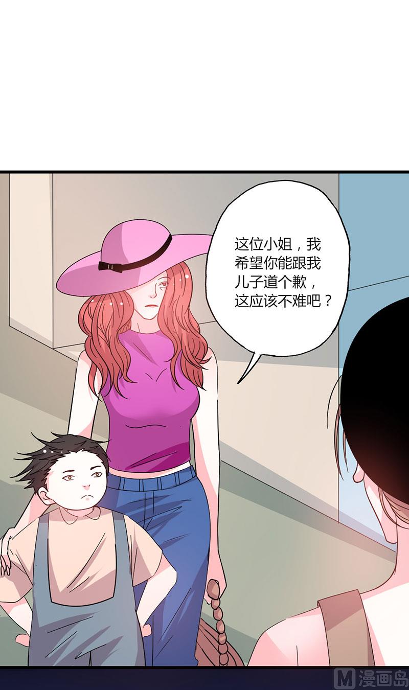 第47话 恶人先告状-第47话