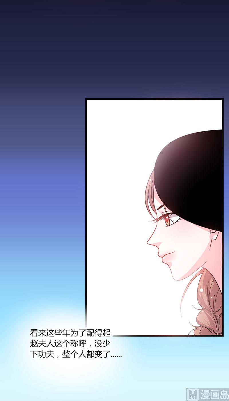 第47话 恶人先告状-第47话