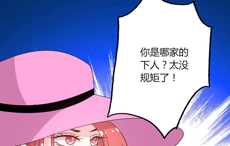 第47话 恶人先告状-第47话