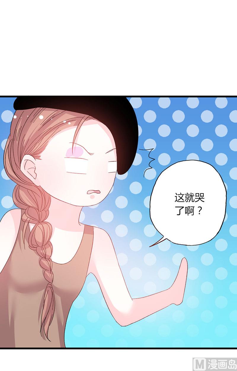 第47话 恶人先告状-第47话