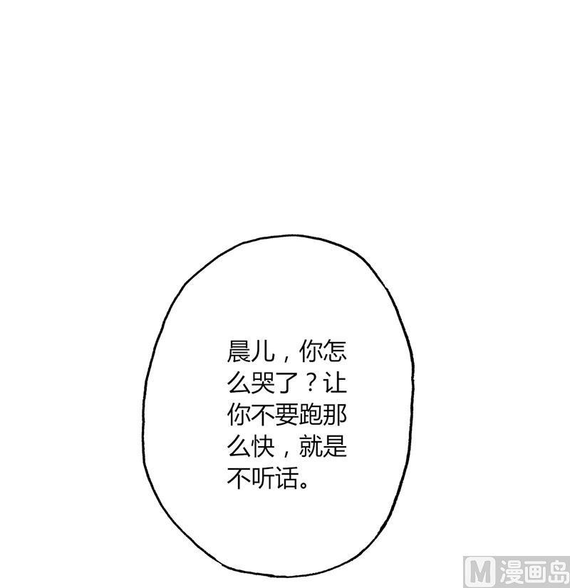 第47话 恶人先告状-第47话