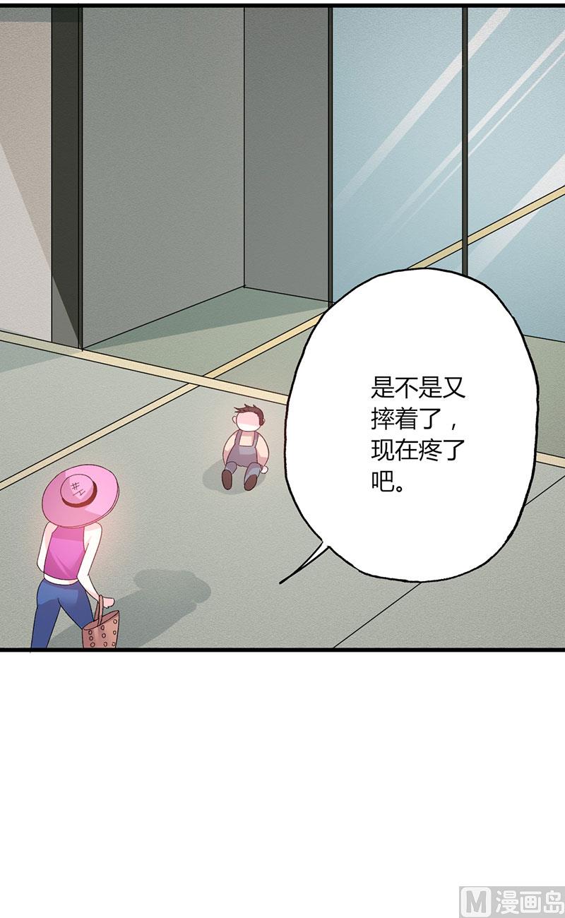 第47话 恶人先告状-第47话