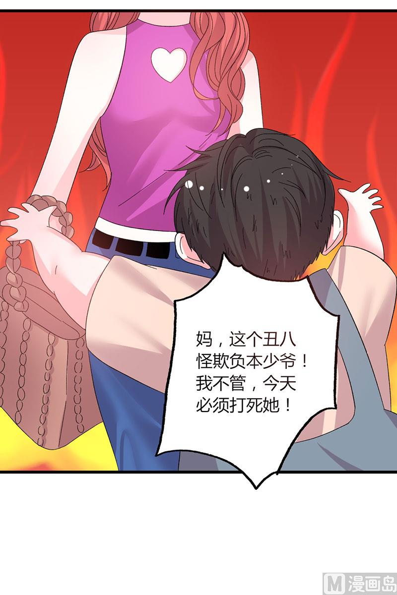 第47话 恶人先告状-第47话