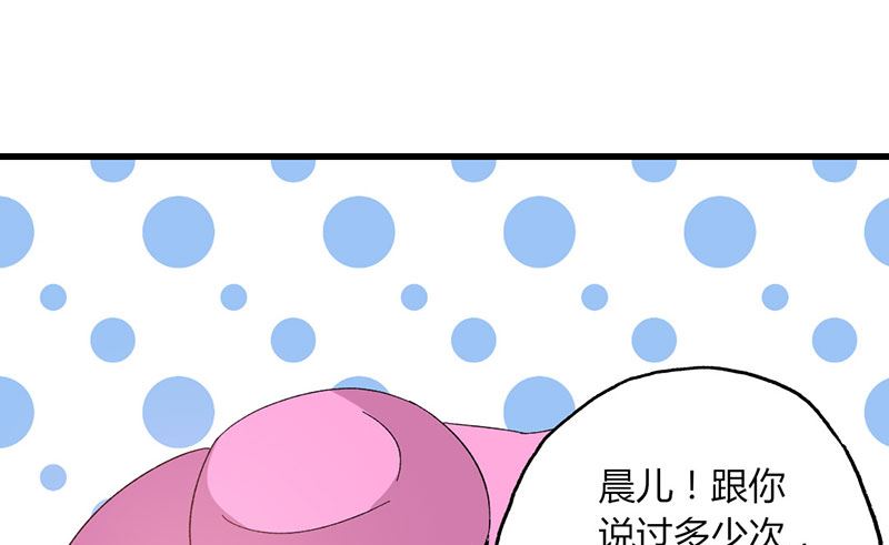 第47话 恶人先告状-第47话