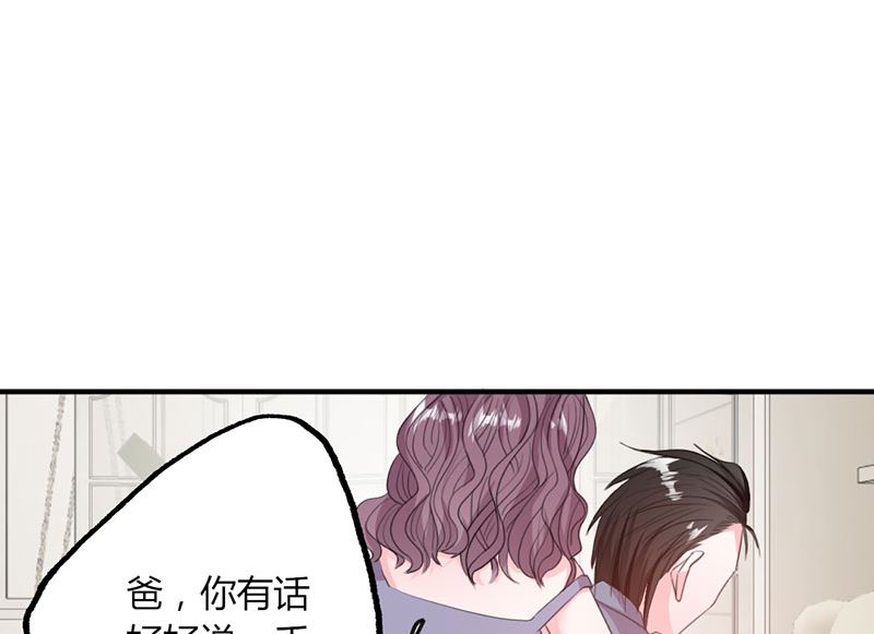 第49话 渣渣夫妇闹掰(1/2)-第49话