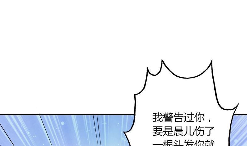 第49话 渣渣夫妇闹掰(1/2)-第49话