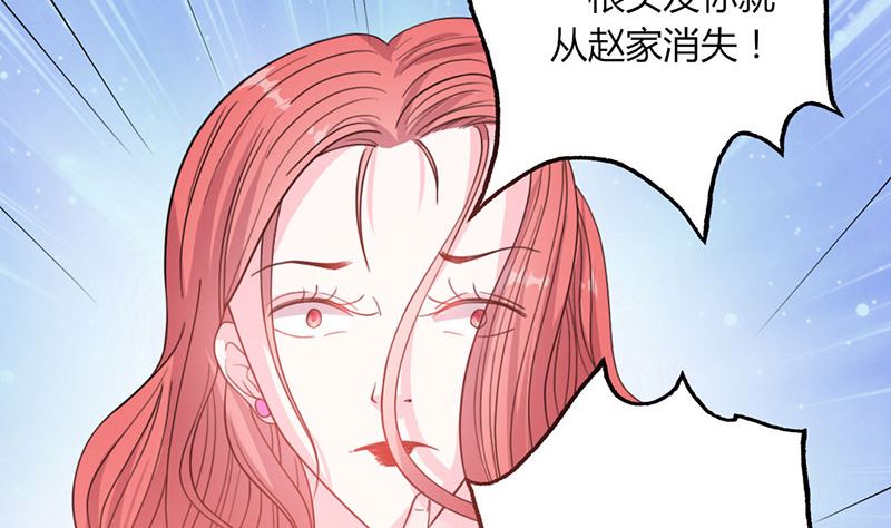 第49话 渣渣夫妇闹掰(1/2)-第49话
