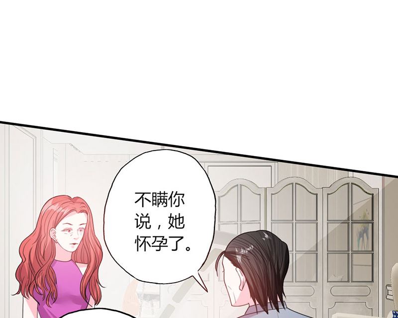 第49话 渣渣夫妇闹掰(1/2)-第49话