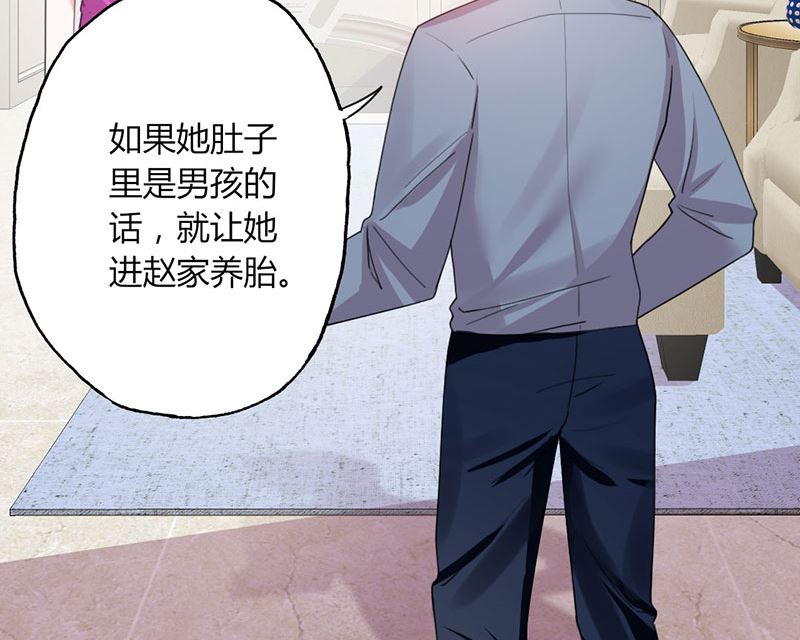 第49话 渣渣夫妇闹掰(1/2)-第49话
