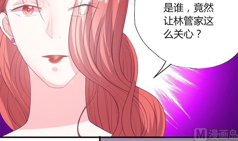 第49话 渣渣夫妇闹掰(1/2)-第49话
