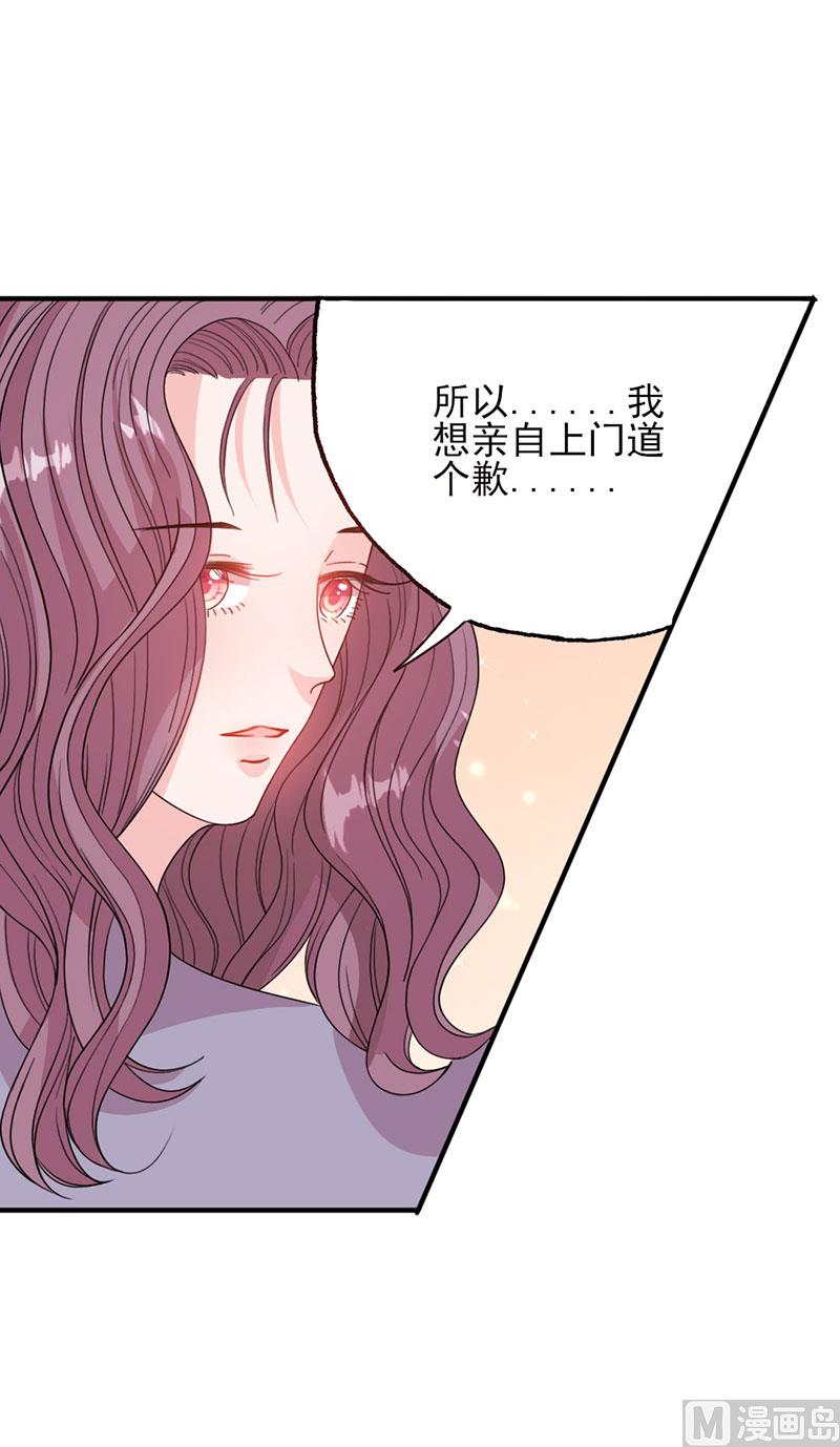 第51话 计谋得逞-第51话