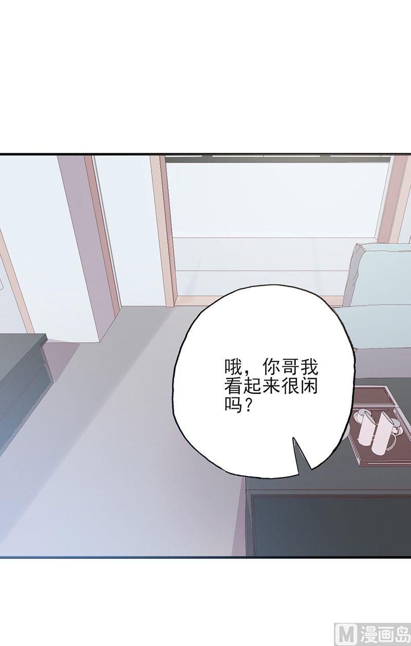 第51话 计谋得逞-第51话