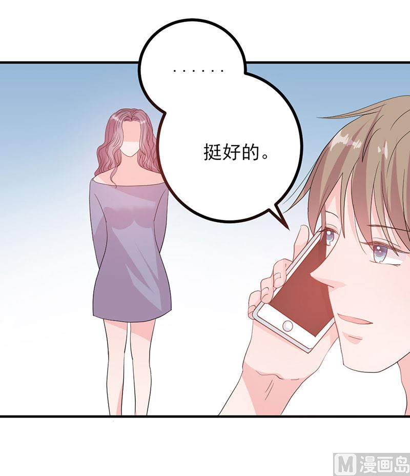 第51话 计谋得逞-第51话