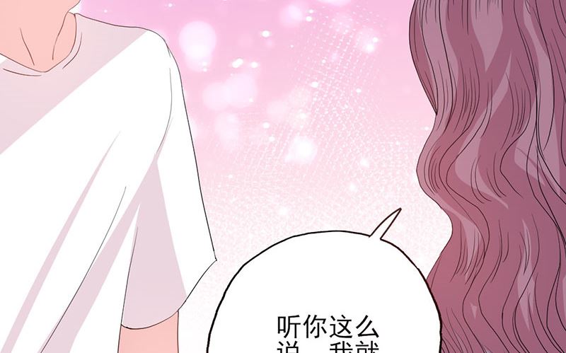 第51话 计谋得逞-第51话