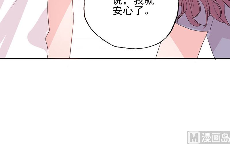 第51话 计谋得逞-第51话