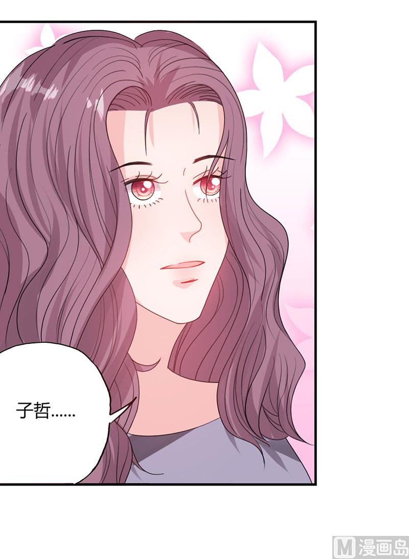 第51话 计谋得逞-第51话