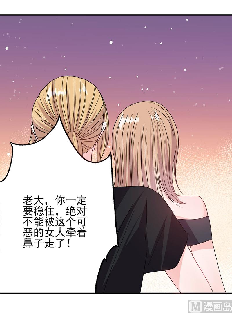 第53话 余情未了-第53话
