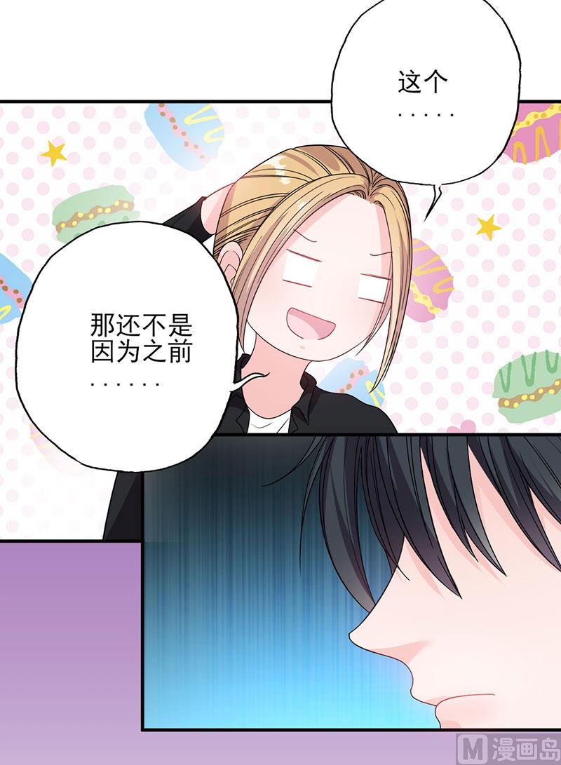 第53话 余情未了-第53话