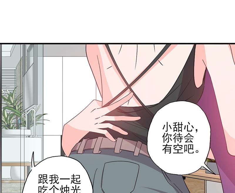 第55话 顾睿炎我要定你了-第55话
