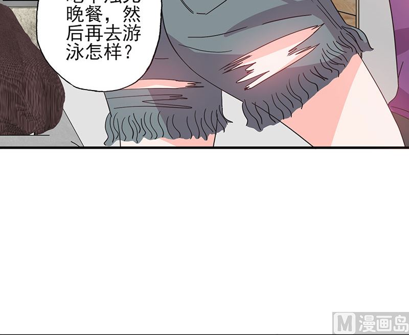 第55话 顾睿炎我要定你了-第55话