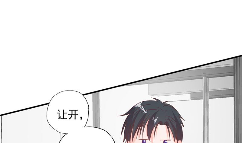 第55话 顾睿炎我要定你了-第55话