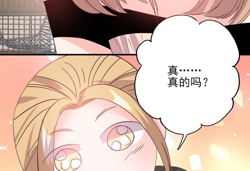 第55话 顾睿炎我要定你了-第55话