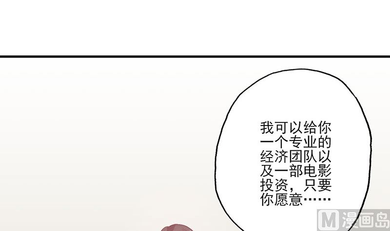 第57话 给你想要的-第57话