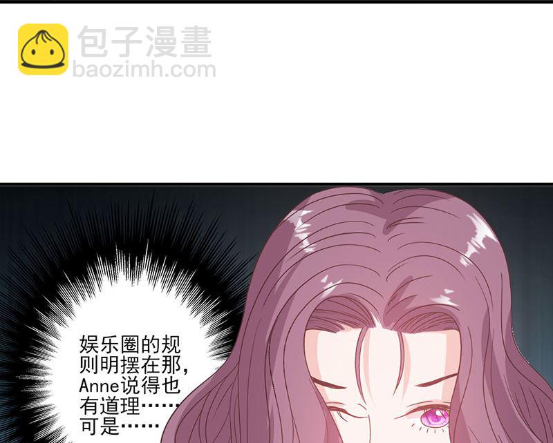 第57话 给你想要的-第57话