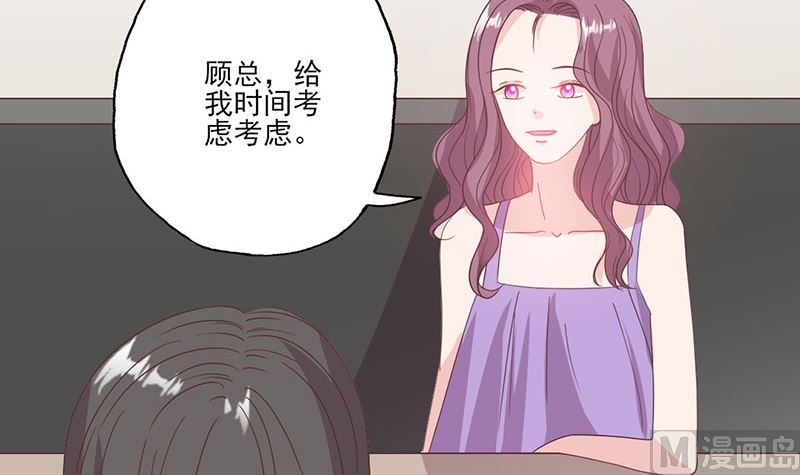 第57话 给你想要的-第57话