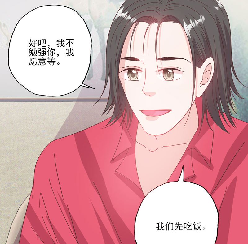 第57话 给你想要的-第57话