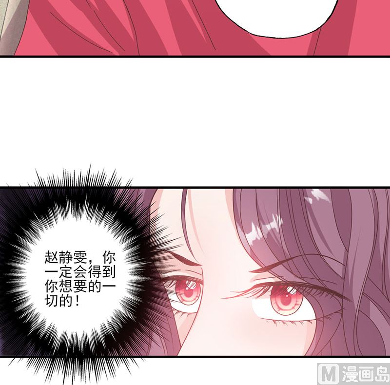 第57话 给你想要的-第57话