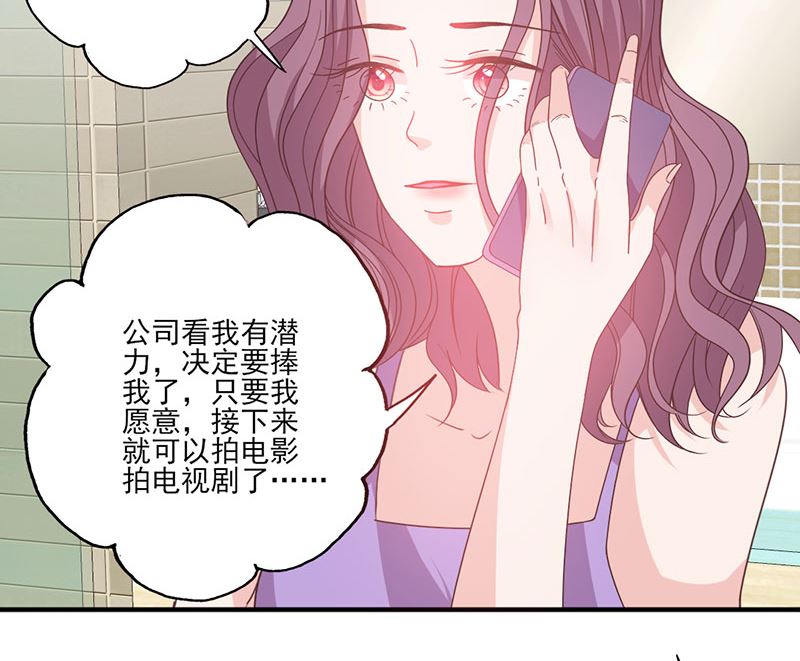 第57话 给你想要的-第57话