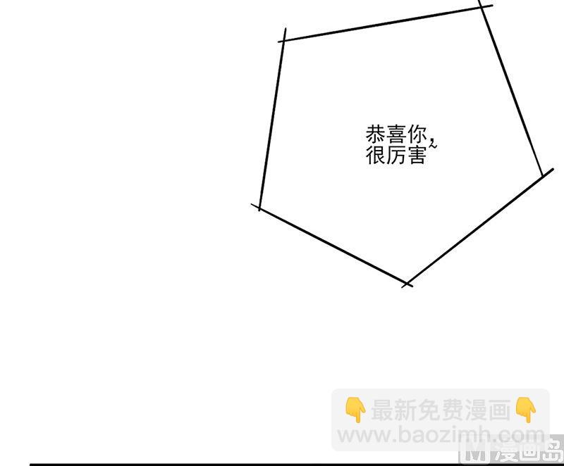 第57话 给你想要的-第57话