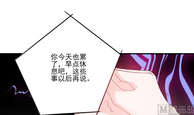 第57话 给你想要的-第57话