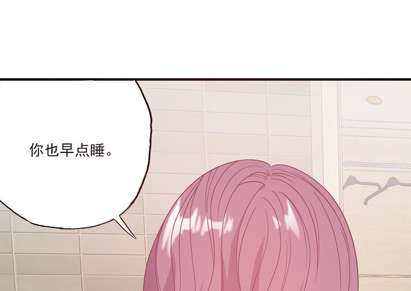 第57话 给你想要的-第57话