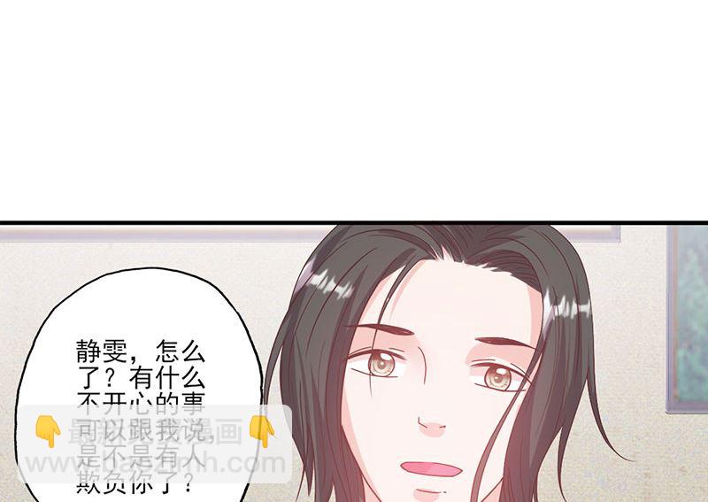 第57话 给你想要的-第57话
