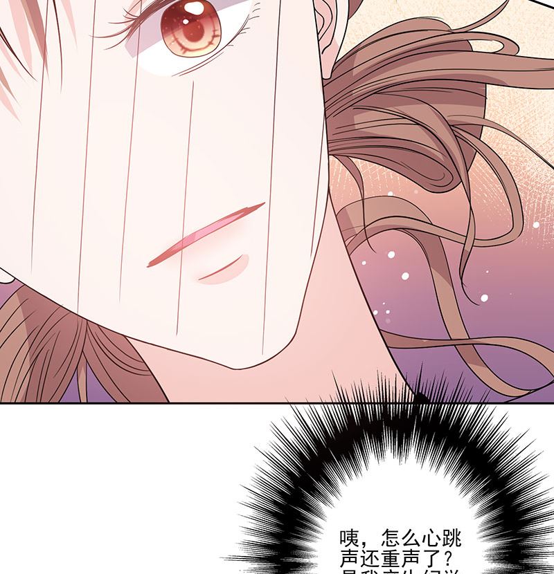 第59话 相拥而眠-第59话